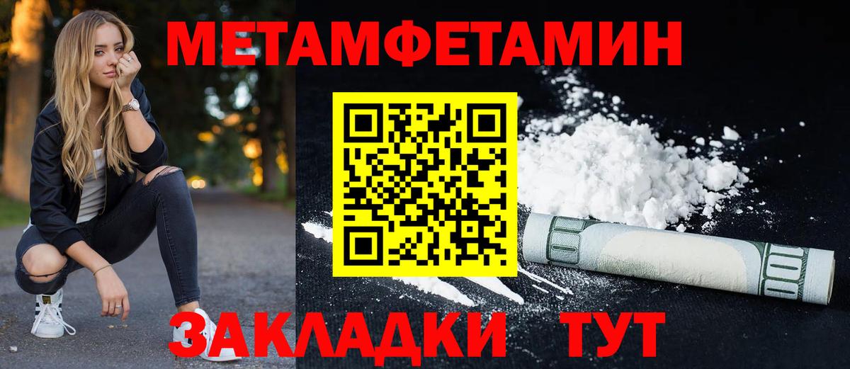 Амфетамин 97% Звенигород