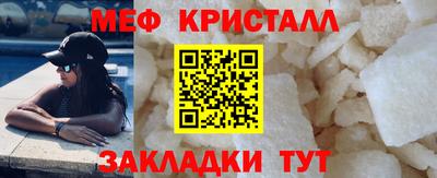 mdpv Беслан
