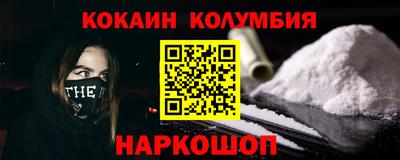эйфоретик Бийск