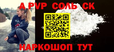mdpv Беслан
