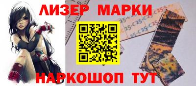 эйфоретик Бийск
