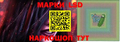 эйфоретик Бийск