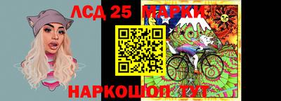 эйфоретик Бийск