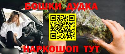 эйфоретик Бийск