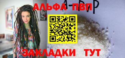 mdpv Беслан