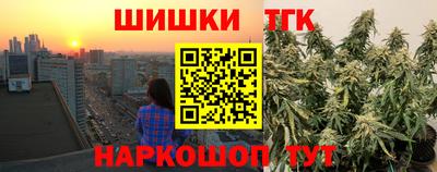 эйфоретик Бийск