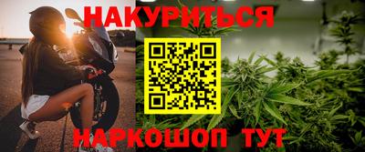 эйфоретик Бийск