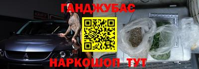 эйфоретик Бийск