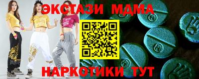 эйфоретик Бийск