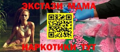 mdpv Беслан