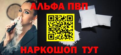 гашишное масло Ивантеевка