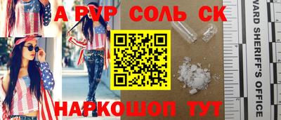 эйфоретик Бийск