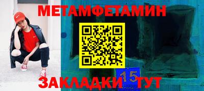 эйфоретик Бийск