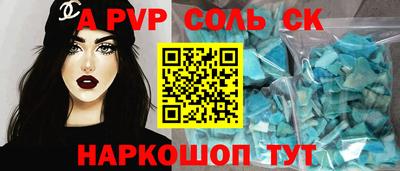 mdpv Беслан