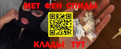 эйфоретик Бийск