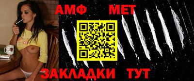 эйфоретик Бийск