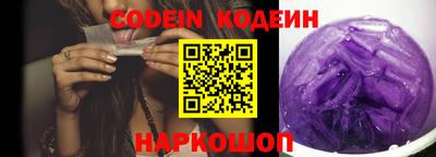 эйфоретик Бийск