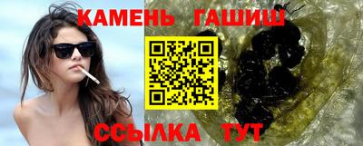 эйфоретик Бийск