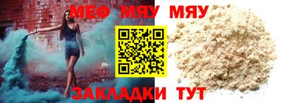 мет Берёзовский