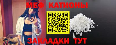 mdpv Беслан