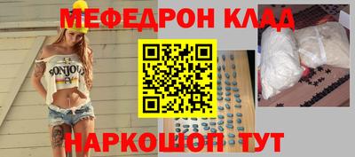 эйфоретик Бийск