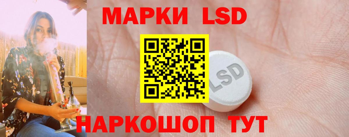 ЛСД экстази кислота  Вход с VPN  Лсд 25 экстази  LSD-25 экстази кислота  Звенигород 
