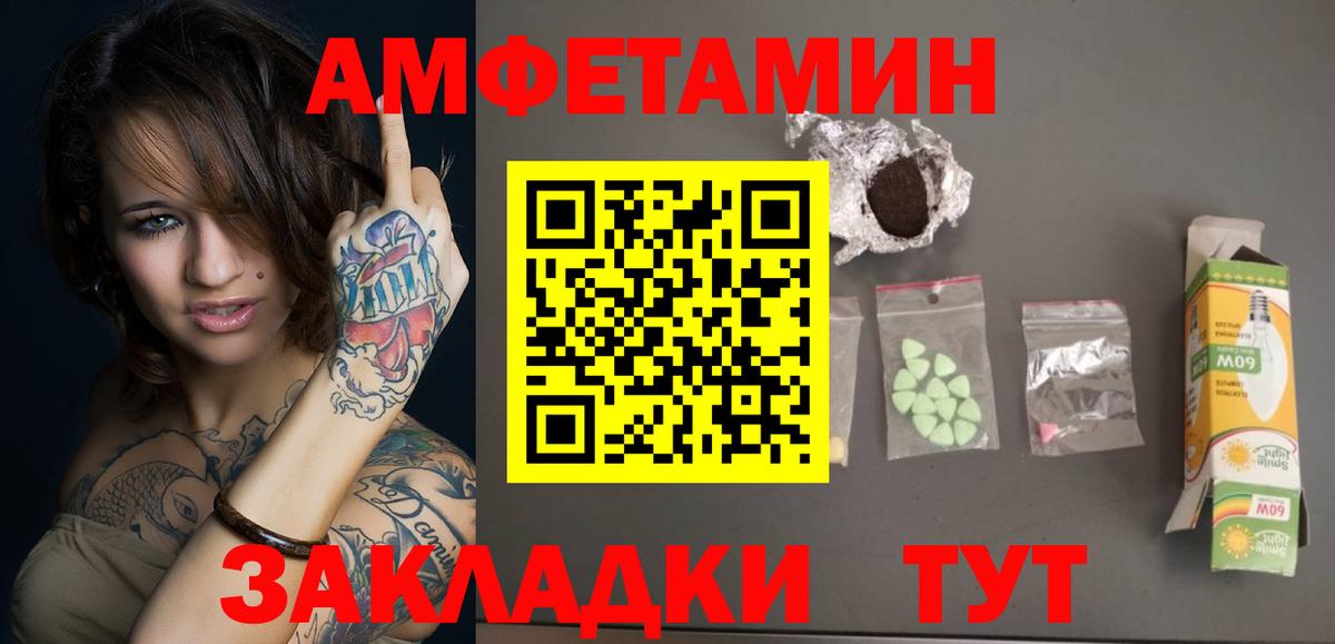 Метамфетамин кристалл  Метамфетамин кристалл  Звенигород  Вход с VPN 