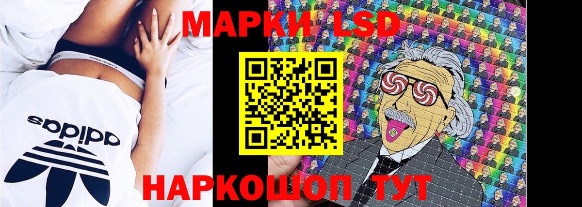 Звенигород  Марки 25I-NBOMe 1,8мг  Вход с VPN 
